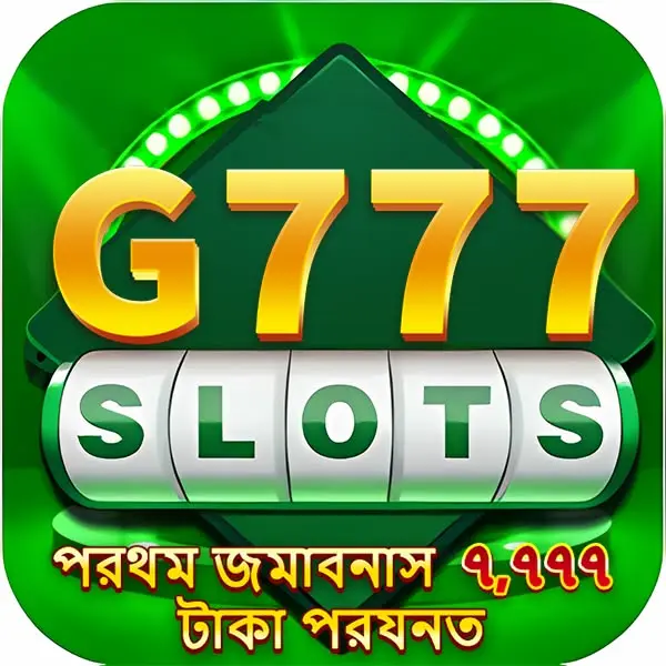 g777 ডাউনলোড
